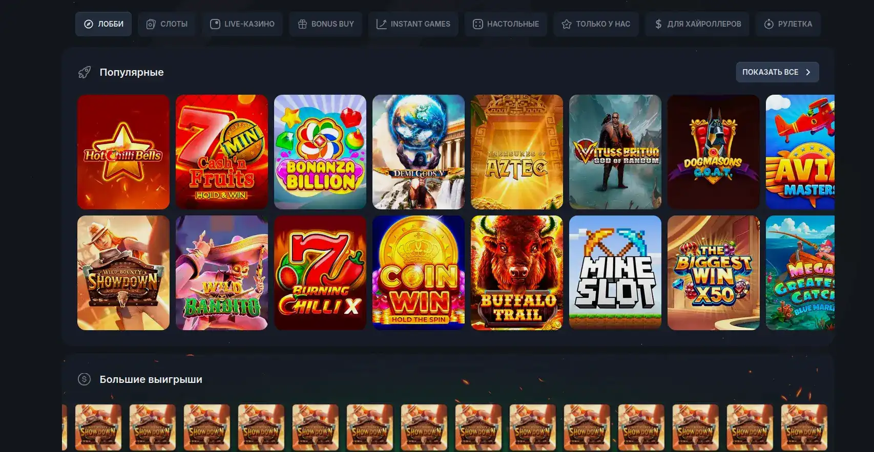 платежи и вывод Casino X
